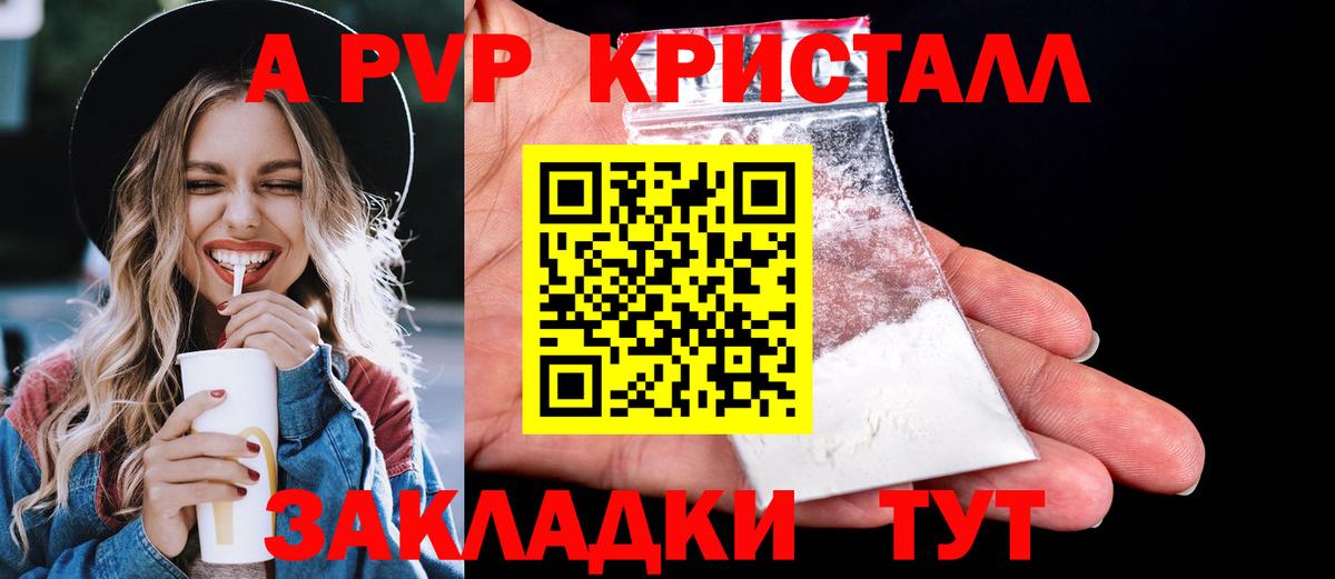 APVP мука Нижний Тагил