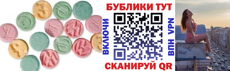 купить наркотики цена  Нижний Тагил  Ecstasy XTC 