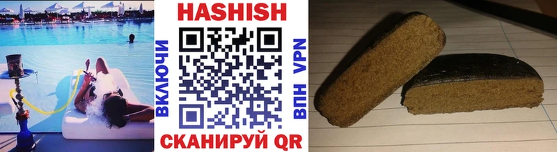 Гашиш Premium Нижний Тагил