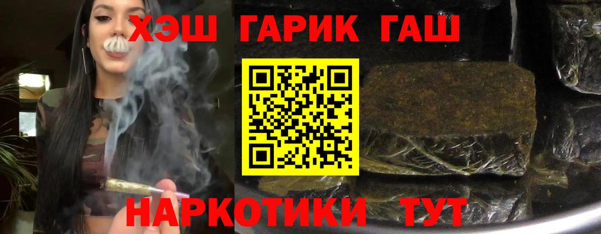 Нижний Тагил  ГАШИШ индика сатива  Вход с VPN  Гашиш  где можно купить наркотик  ГАШ гарик 