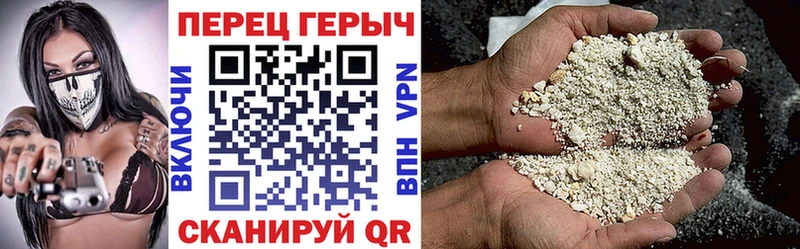 Героин Heroin  Нижний Тагил 