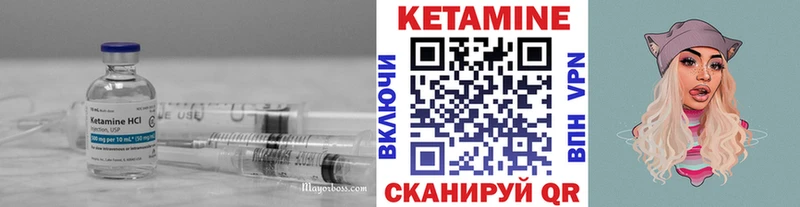 Кетамин VHQ  блэк спрут ссылки  Нижний Тагил 
