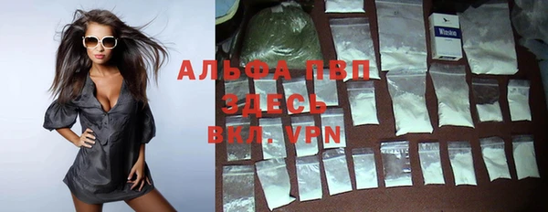 герыч Михайловск