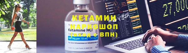 герыч Михайловск