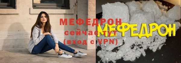 марки lsd Мегион