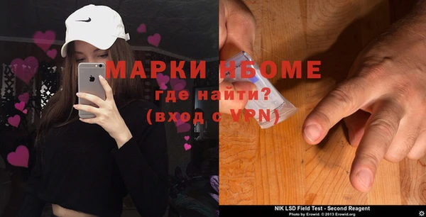 первитин Медвежьегорск
