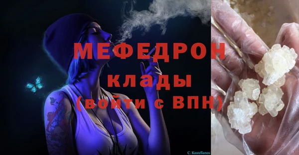 первитин Медвежьегорск