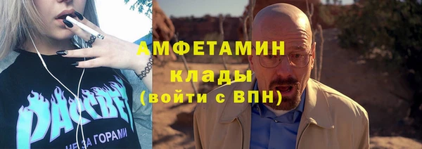 амф Михайловка