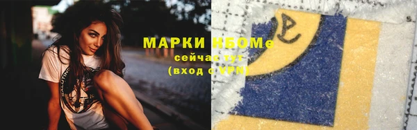 spice Медногорск