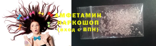 первитин Медвежьегорск