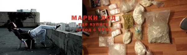 мдма Нея