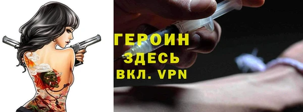 мяу мяу кристалл Россошь