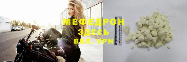 амф Михайловка