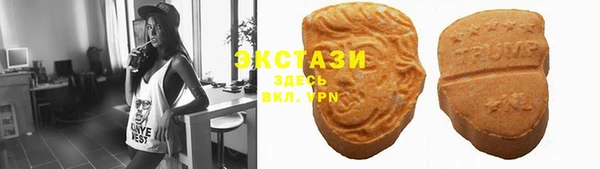 марки lsd Мегион