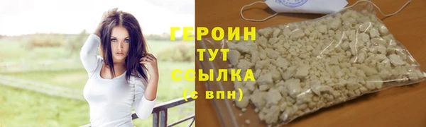 индика Рославль