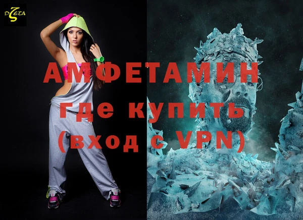 первитин Медвежьегорск