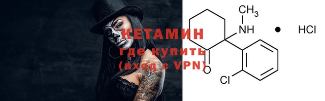 spice Медногорск