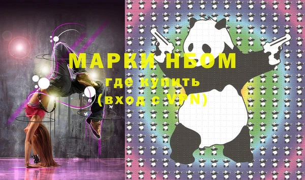 марки lsd Мегион