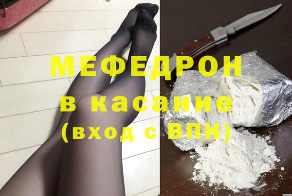 амф Михайловка