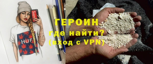 меф VHQ Нефтекумск
