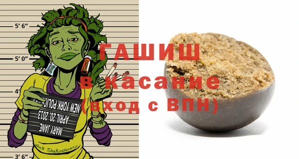 spice Медногорск