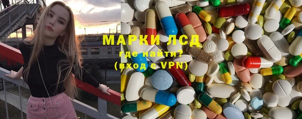 марки lsd Мегион