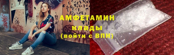 spice Медногорск