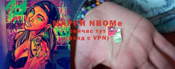 первитин Медвежьегорск
