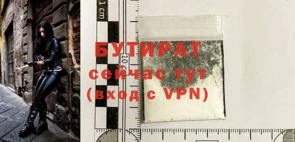 spice Медногорск