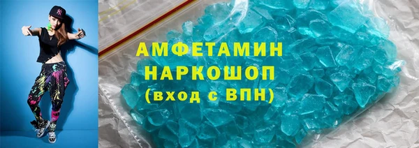 мефедрон VHQ Покровск