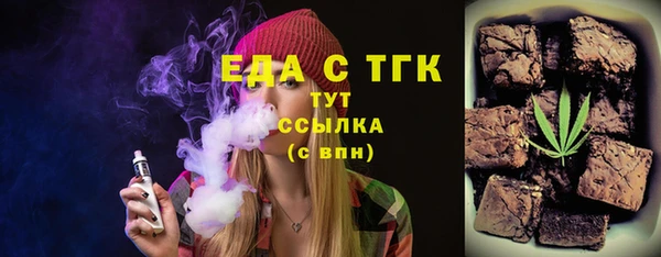 spice Медногорск