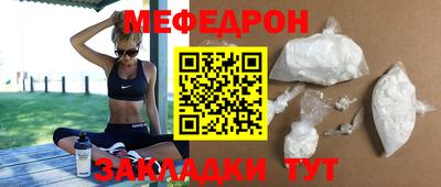 кокаин премиум Камышлов