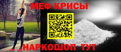 кокаин премиум Камышлов