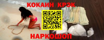 кокаин премиум Камышлов