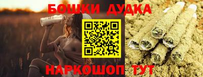 шишки Канаш