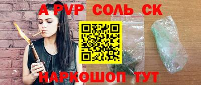 кокаин премиум Камышлов