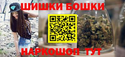 шишки Канаш