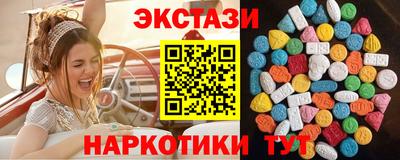 кокаин премиум Камышлов