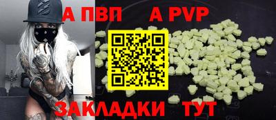 mdpv Кандалакша