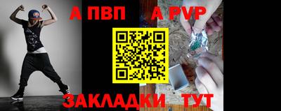 шишки Канаш
