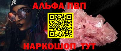 шишки Канаш