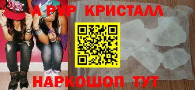 шишки Канаш