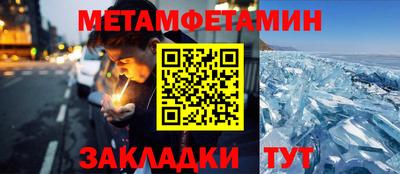шишки Канаш