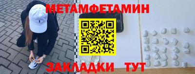 шишки Канаш