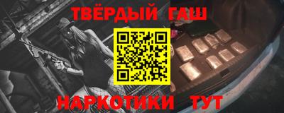 кокаин премиум Камышлов