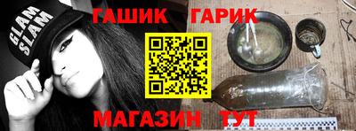 кокаин премиум Камышлов