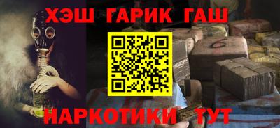 кокаин премиум Камышлов