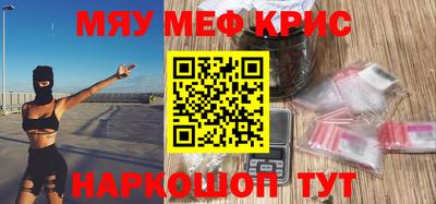 кокаин премиум Камышлов