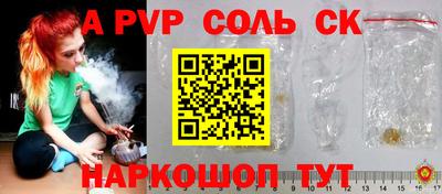 кокаин премиум Камышлов